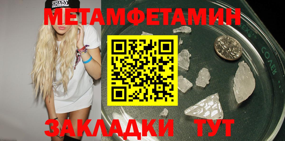 Amphetamine 98% Реутов