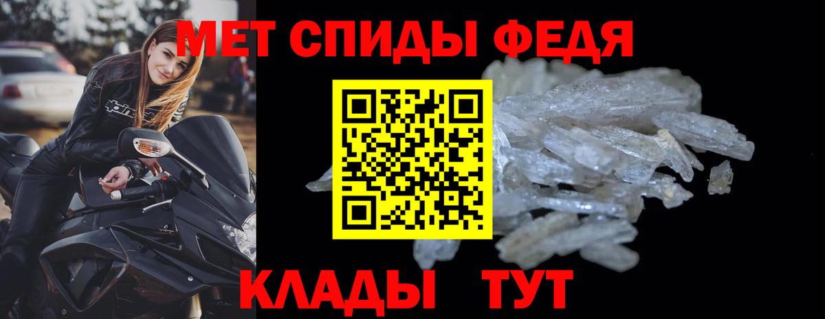 Реутов  Amphetamine 97%  Вход с VPN 