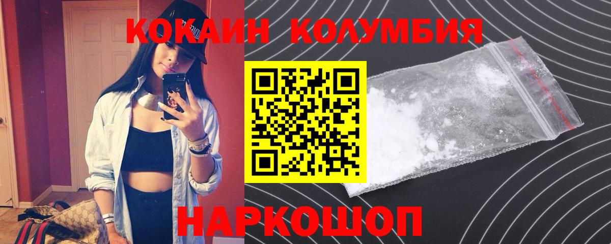 Реутов  Кокаин Боливия  Вход с VPN  Кокаин Боливия 