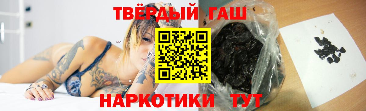 Марихуана  Alpha PVP СК кристаллы  COCAIN  Мефедрон   Мефедрон  Лсд 25  Вход с VPN  Реутов  Экстази  ГАШ 
