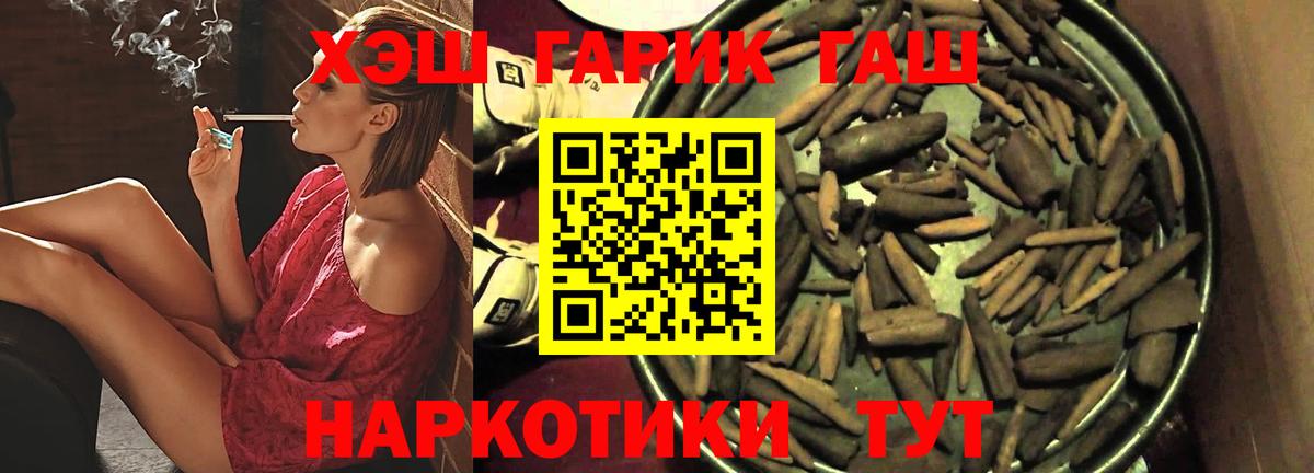 Гашиш индика сатива Реутов