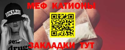 кокаин премиум Наро-Фоминск