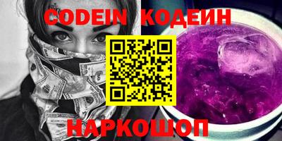 героин Нарткала