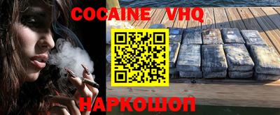 крисы Нальчик