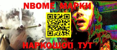 кокаин премиум Наро-Фоминск
