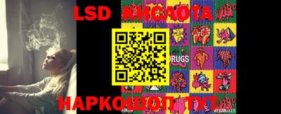 кокаин премиум Наро-Фоминск