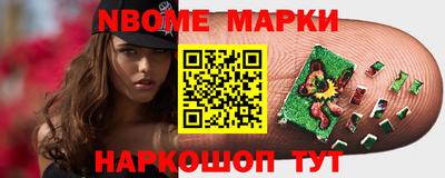 крисы Нальчик