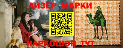 героин Нарткала