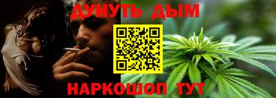 кокаин премиум Наро-Фоминск