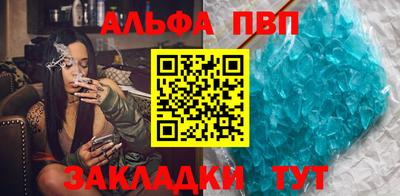 крисы Нальчик