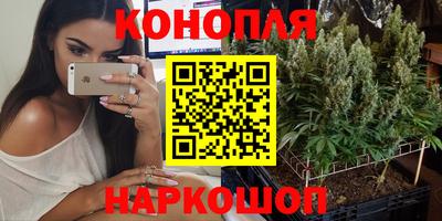кокаин премиум Наро-Фоминск