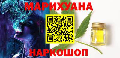 кокаин премиум Наро-Фоминск