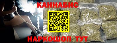 кокаин премиум Наро-Фоминск