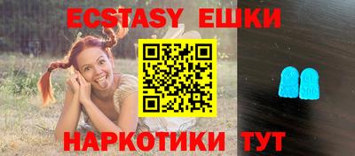 кокаин премиум Наро-Фоминск