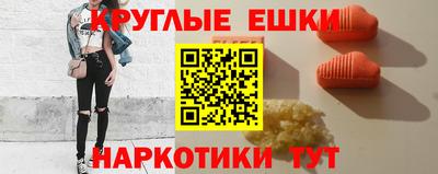 героин Нарткала