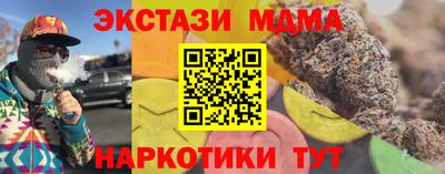 кокаин премиум Наро-Фоминск