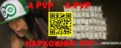 героин Нарткала