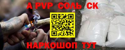 кокаин премиум Наро-Фоминск