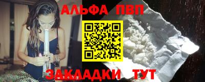 героин Нарткала