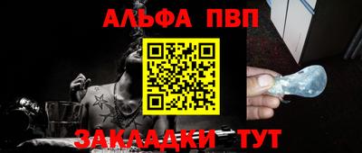 крисы Нальчик