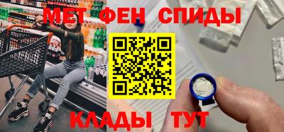 крисы Нальчик