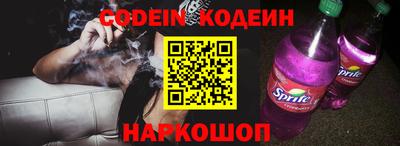 кокаин премиум Наро-Фоминск