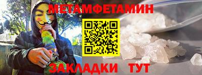 кокаин премиум Наро-Фоминск