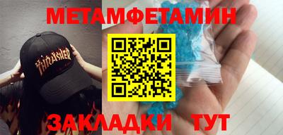 крисы Нальчик