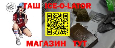 героин Нарткала