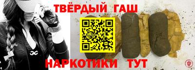 героин Нарткала