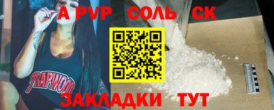 кокаин премиум Наро-Фоминск