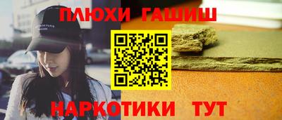кокаин премиум Наро-Фоминск