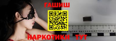крисы Нальчик