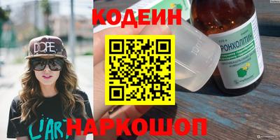 крисы Нальчик