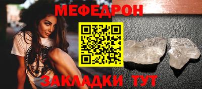 крисы Нальчик
