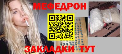 крисы Нальчик