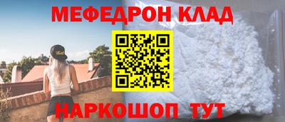 крисы Нальчик
