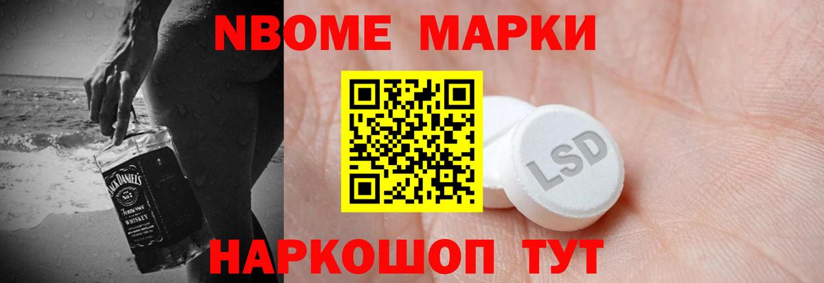 ЛСД экстази ecstasy Реутов