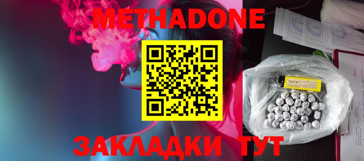  COCAIN Реутов