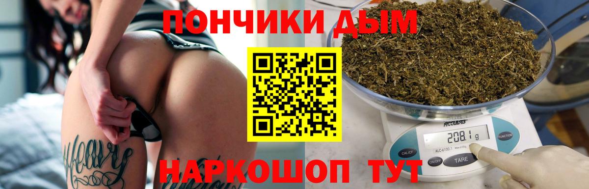 Конопля THC 21% Реутов